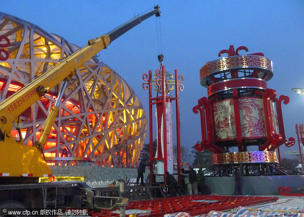 Chinese elements at Olympic Park for 2012