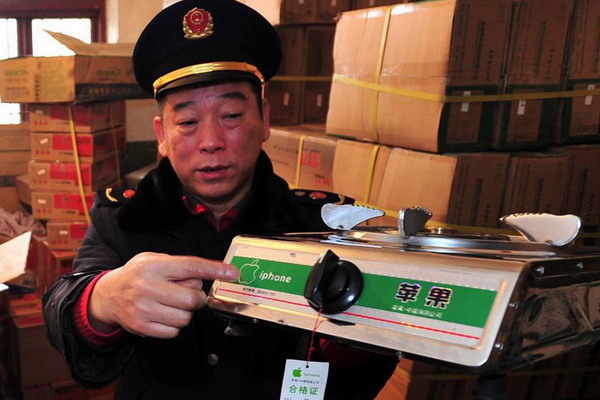 'iPhone' gas cooker seized in C China 