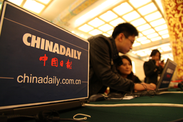 China Daily prepares for CPPCC session