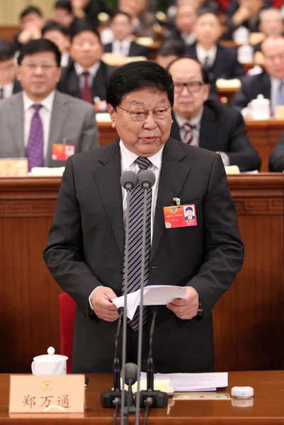 Fourth plenary meeting of 5th Session of 11th CPPCC opens