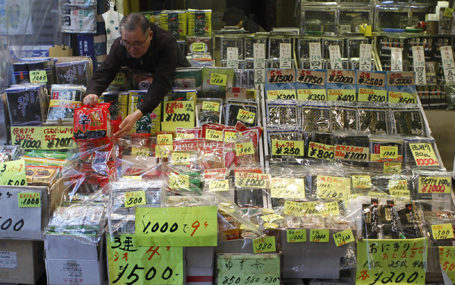 A glance at Tokyo