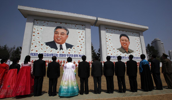 DPRK celebrates inauguration of Kim's portrait