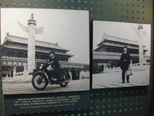 Lei Feng Museum in Fushun