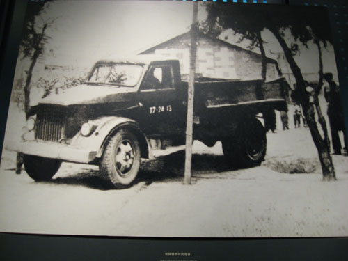 Lei Feng Museum in Fushun