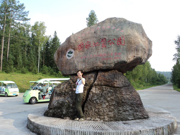 Snapshots of China's 'forest capital'