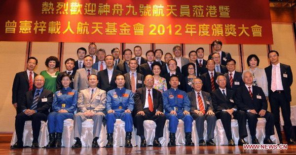 Astronauts receive special awards