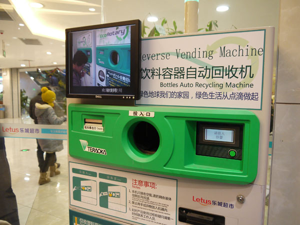 Supermarket of the future opens in E China