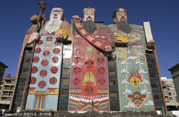 'Oh my God!' buildings in China 'Oh my God!' buildings in China