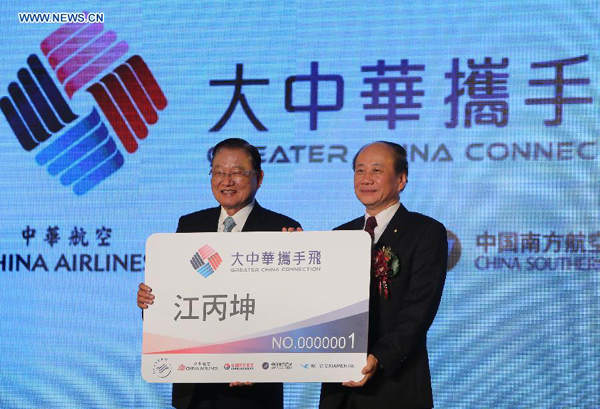 Mainland, Taiwan airlines sign co-op contract