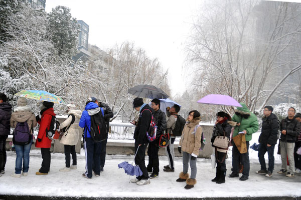 1.8m begin graduate school entrance exam