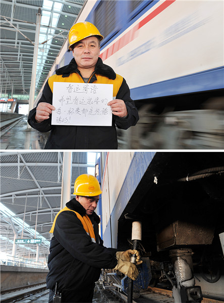 Railway staff members send Spring Festival greetings
