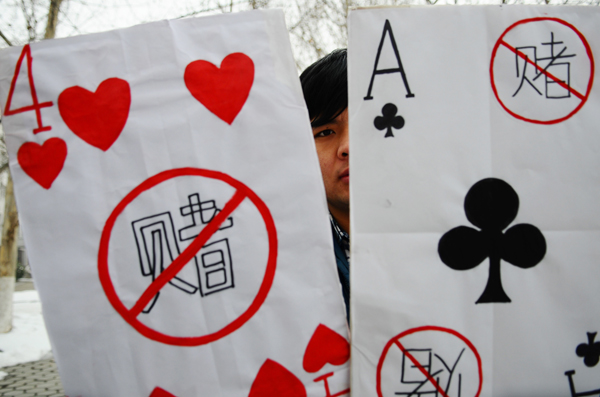 Students in E China put on anti-gambling show