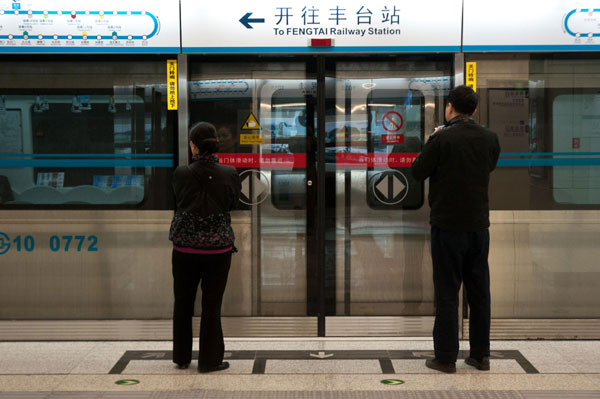 Beijing welcomes second loop subway line