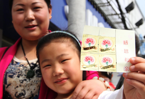 China Post issues Mother's Day stamp