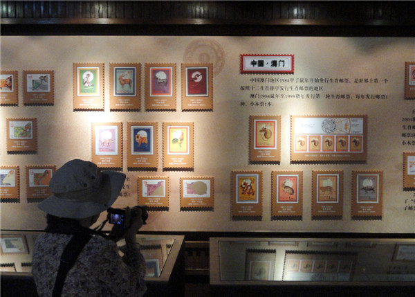 Zodiac stamp museum to open in E China