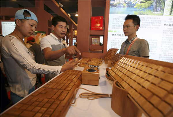 Bamboo-made electronic products at Beijing fair