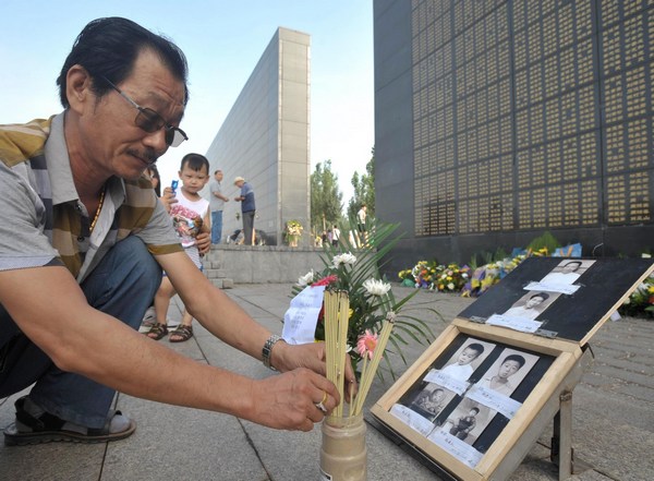 37th anniversary of Tangshan earthquake