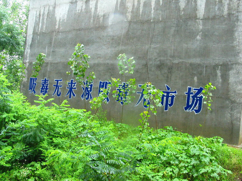 Slogan of time in Modern China