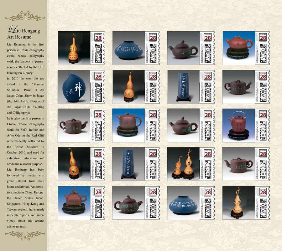 US issues stamps featuring Chinese calligraphy