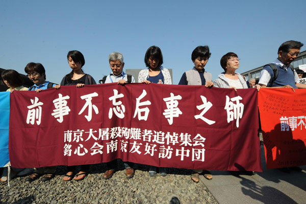 Peaceful assembly for Nanjing victims