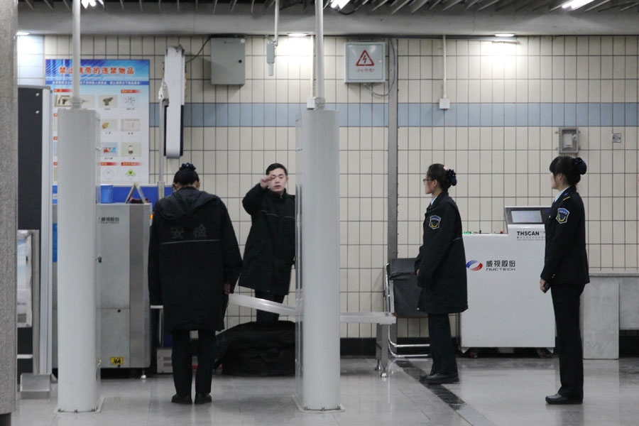 Beijing increases subway security