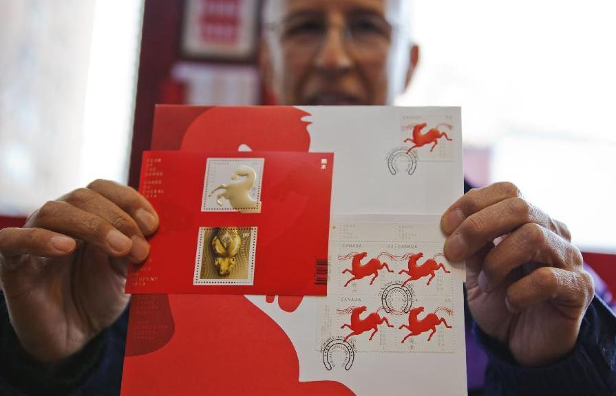 Canada Post issues Year of Horse stamps
