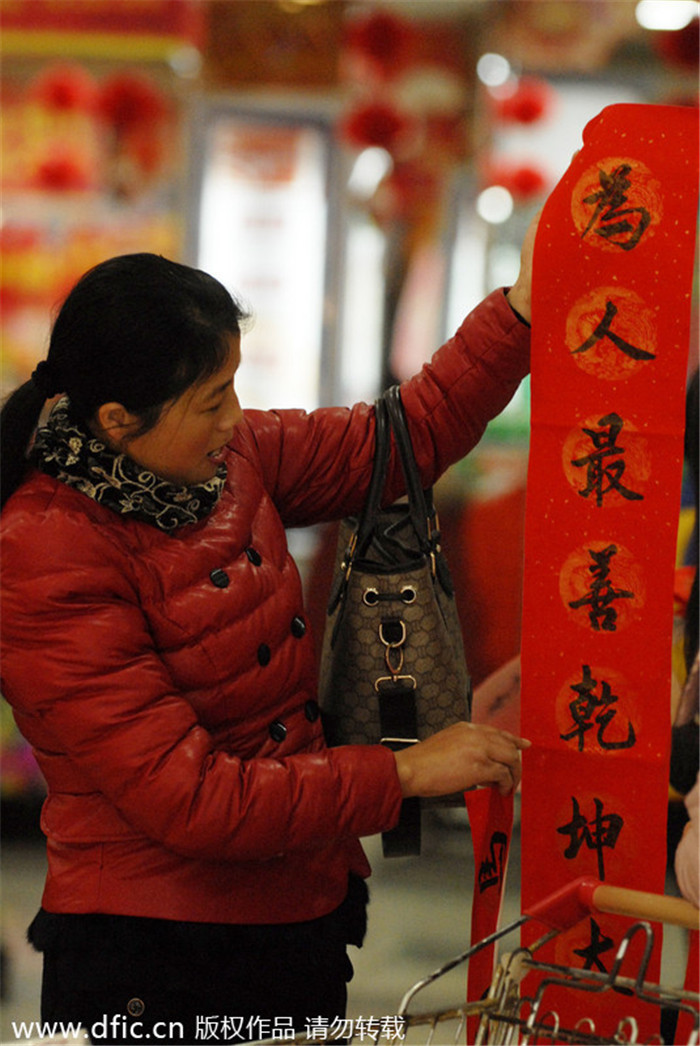 Spring Festival preparations across China