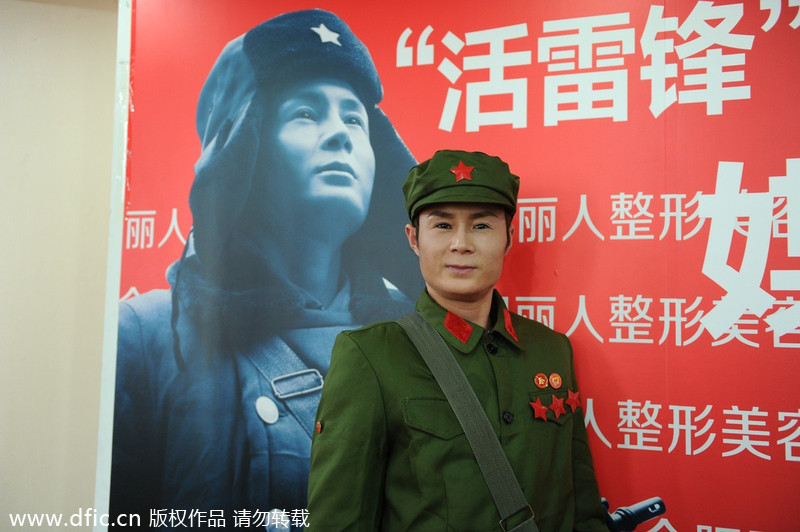 Man undergoes surgery to look like Lei Feng