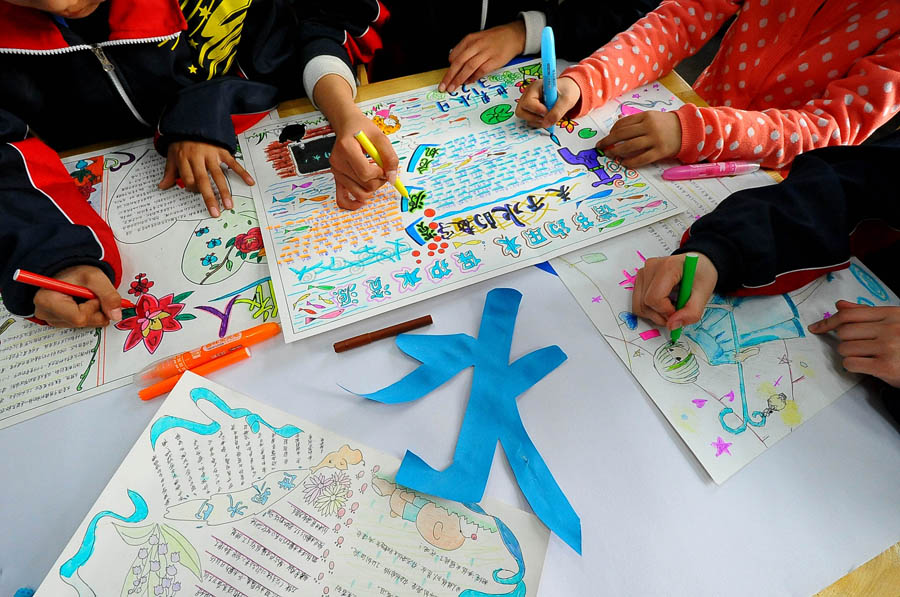 Chinese children mark World Water Day