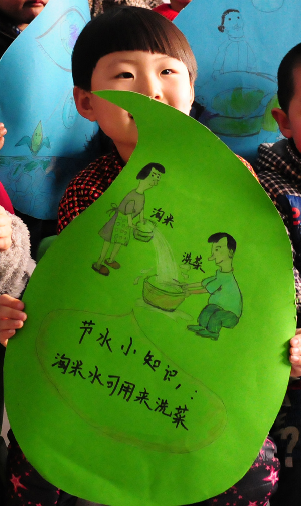 Chinese children mark World Water Day