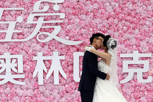 Quake fails to stop Yunnan wedding