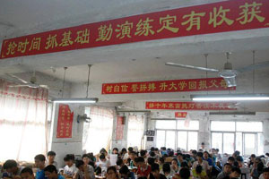 Blind candidates finally allowed to take <EM>gaokao</EM>