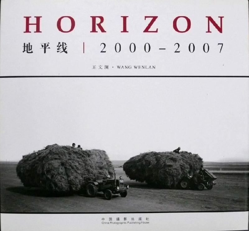 Horizon