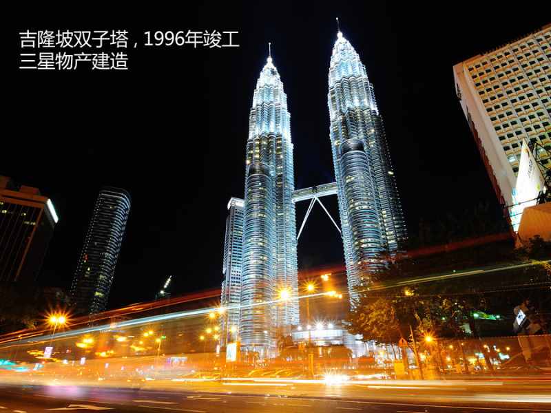 你不知道的三星 三星的另一面