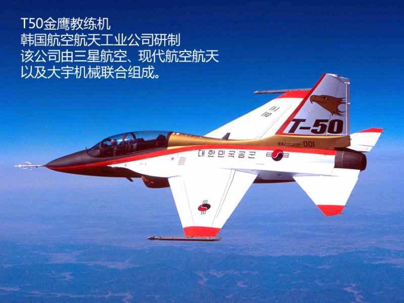 你不知道的三星 三星的另一面