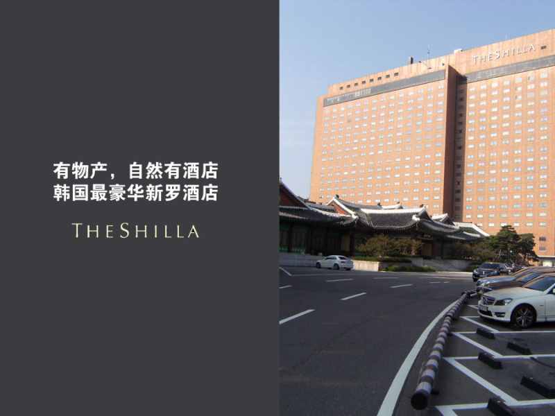 你不知道的三星 三星的另一面