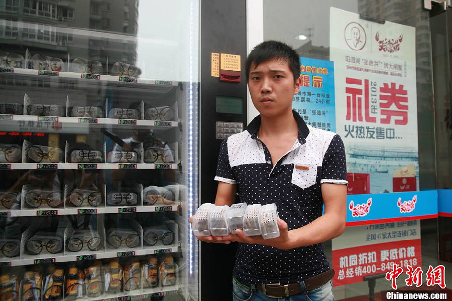 杭州现首台大闸蟹自动售卖机（组图）