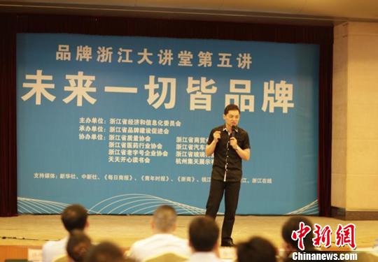浙企欲从“世界工厂”跃升“品牌溢价创造者”
