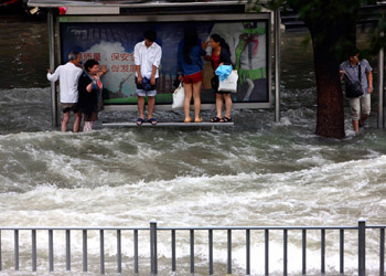 9家民营银行名称已获国家工商总局核准通过