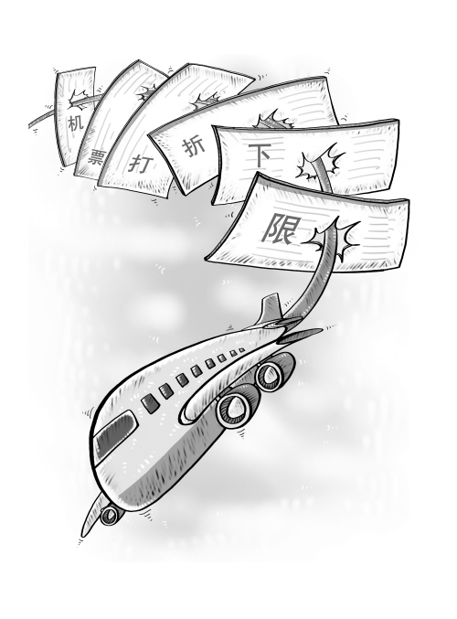 2元就能买张机票 8元可住公寓