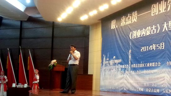 永业董事长吴子申应邀担任导师 扶持大学生创业