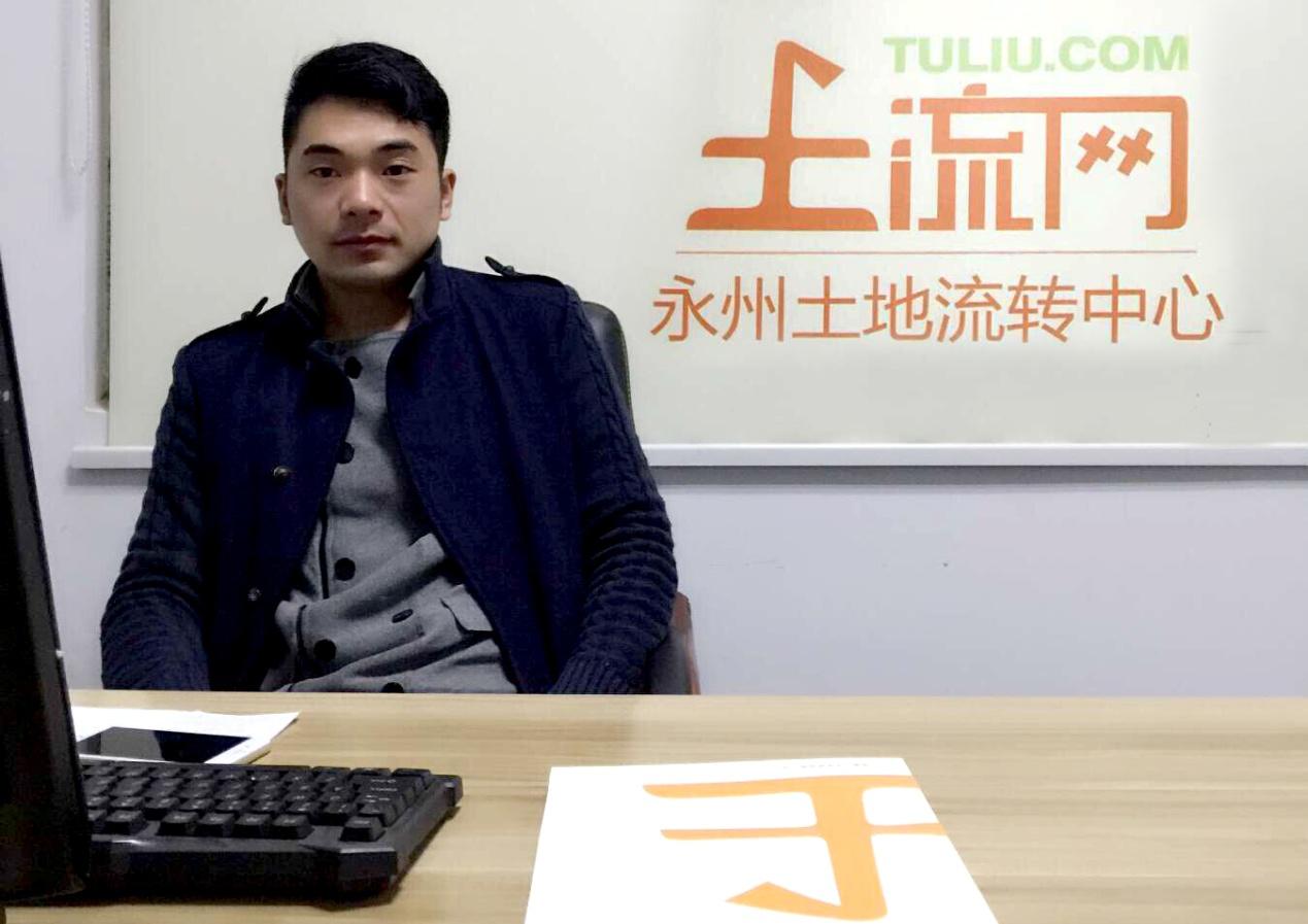 土流网永州土地流转中心提升服务成效显著