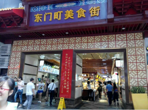 2015深圳台湾文化嘉年华之东门町美食节敬请期待！