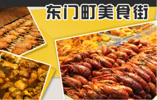 2015深圳台湾文化嘉年华之东门町美食节敬请期待！