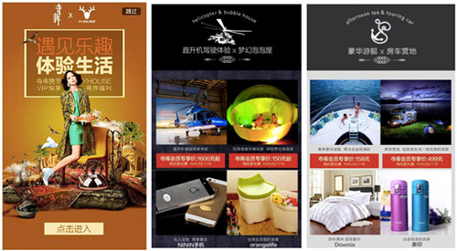 寺库与YHOUSE达成战略合作 打造高端场景化消费“行业旗舰”