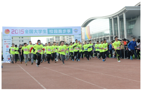 “奔跑吧，同学！”—2015全国大学生校园跑步季兰州大学站开跑！