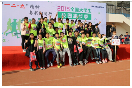 “奔跑吧，同学！”—2015全国大学生校园跑步季兰州大学站开跑！