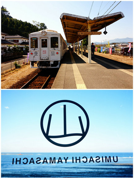 海幸山幸号——神话般的九州观光列车