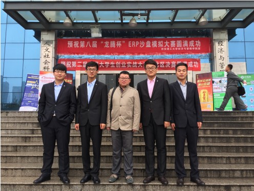 2015年第二届全国大学生创业实战大赛西北区决赛圆满结束