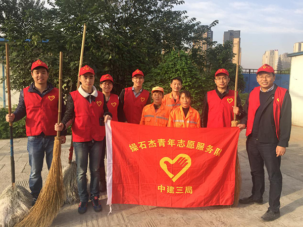 中建三局总承包公司安装分公司爱心早餐情暖